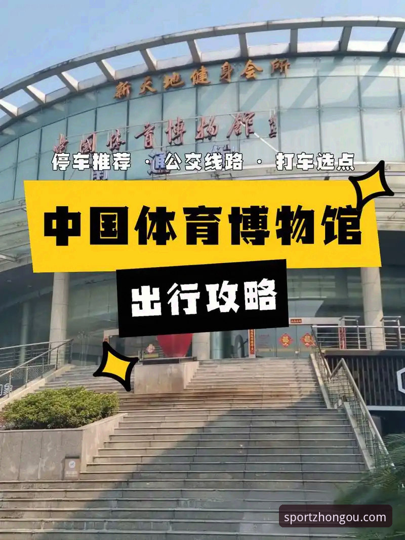 中欧体育安卓下载完整指南：从安装到使用一步到位